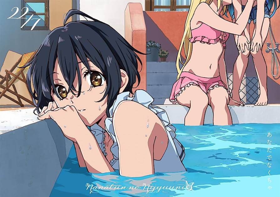 22/7 ナナニジ 15th あなたでなくちゃ　完全生産限定盤A・B セット Amazon.co.jp: あなたでなくちゃ (完全生産限定盤A) (特典なし